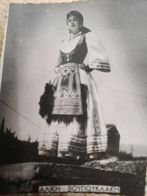 Photo of Aliki Vougiouklaki like new