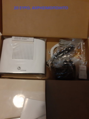 ROUTER ΚΑΙΝΟΥΡΙΟ