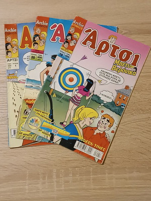 Archie comics pack of 3 issues like new