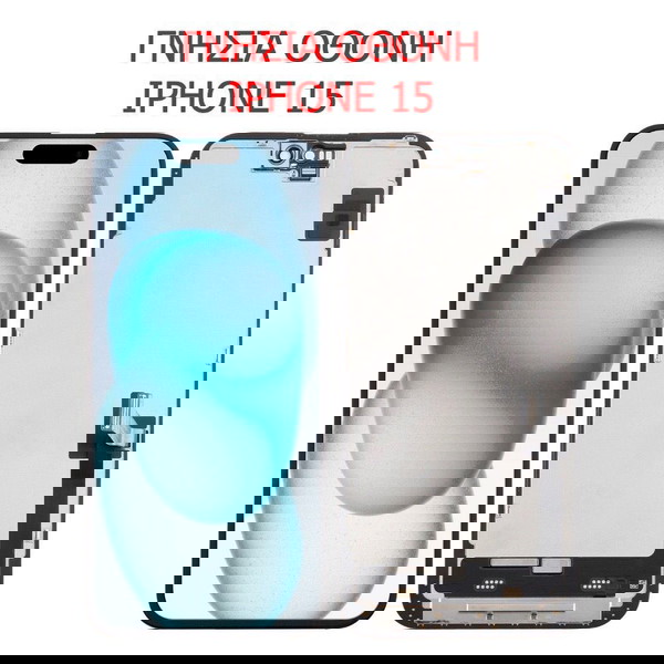 Apple Γνήσια Οθόνη iPhone 15 - Ανταλλακτικό Επισκευής Replacement