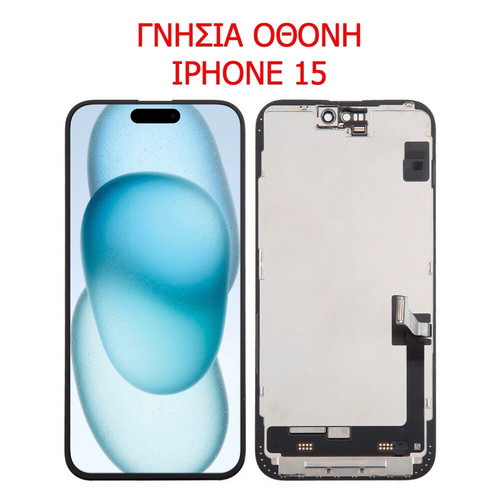 Apple genuine iPhone 15 screen new replacement part