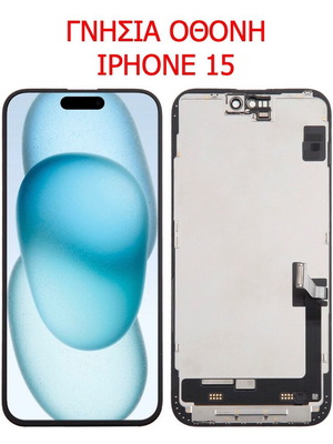 Apple genuine iPhone 15 screen new replacement part