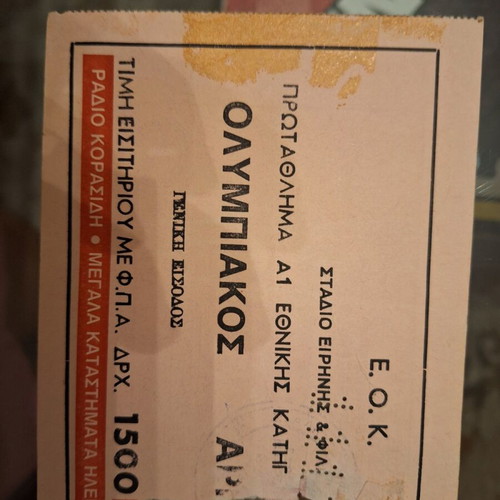Olympiacos collectible tickets used, pack of 10
