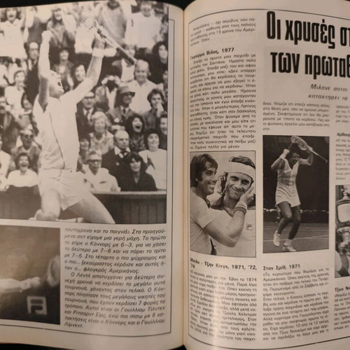 Tennis Club magazine used, issue 8 10-12/1983