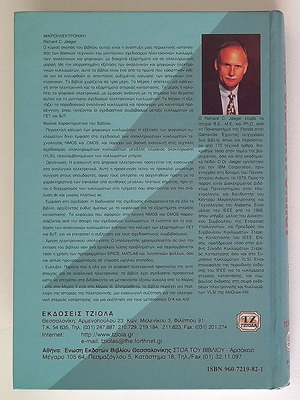 Microelectronics Volume A used
