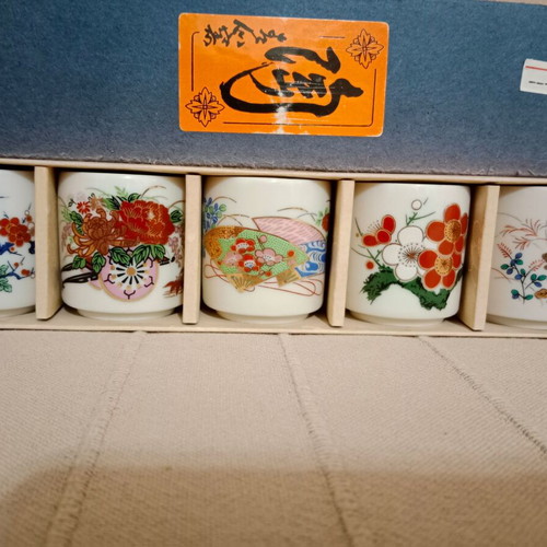 Japanese sake cups new, set of 5 pieces