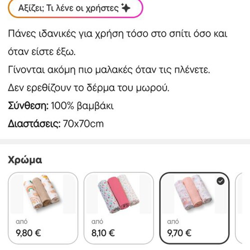 Babyono muslin swaddle blankets powder pink 70x70cm 3 pcs