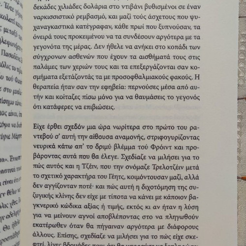 Psychotherapy Stories used book