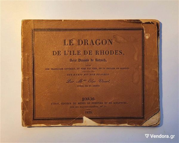  o drakos tou nisiou tis rodou,Le dragon de l'île de Rhodes , Schiller,proti ekdosi,1829 .
