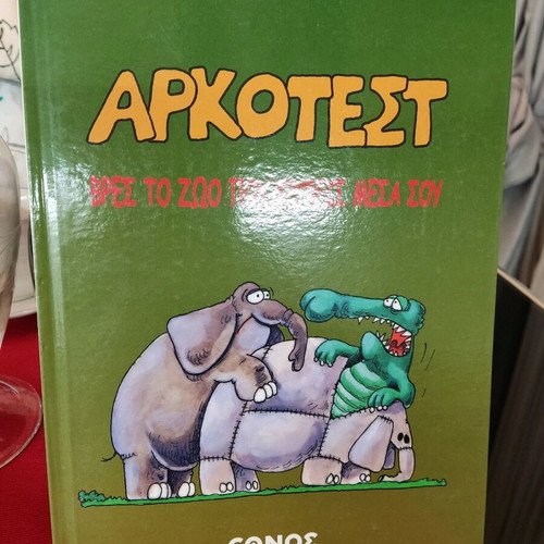 Arkotest Arkas like new, very funny comic book