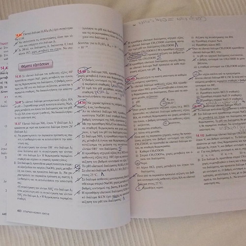 Chemistry G1 Third Grade Lyceum textbook used by Kostas Salteris