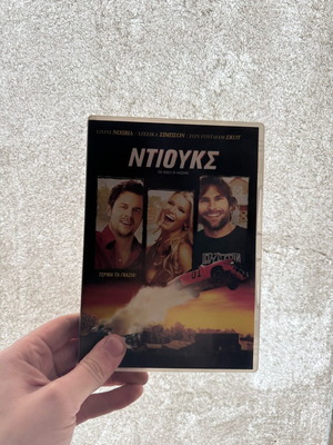 Dukes DVD used, comedy movie 2005