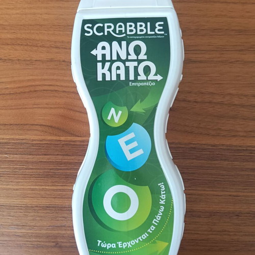 Scrabble Ano Kato board game, Mattel Greek edition