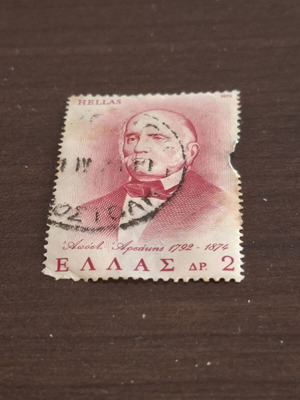 Collectible stamp used, Greek