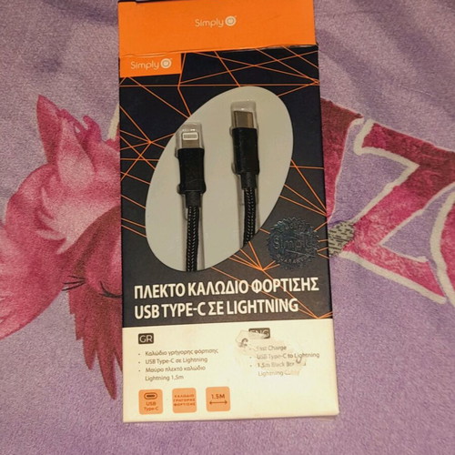 I phone mobile cable new