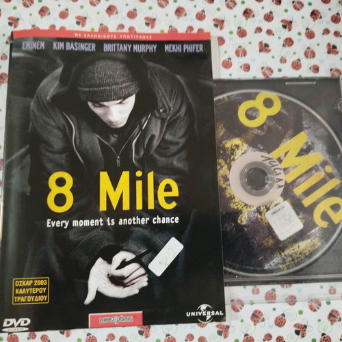 8 Mile DVD used with Greek subtitles