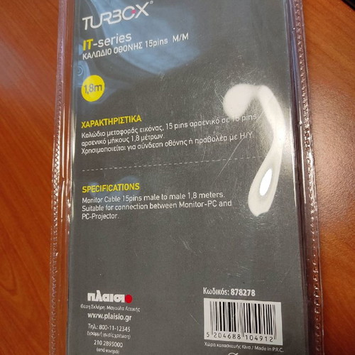 Turbo-X VGA M/M HQ monitor cable 1.8m new
