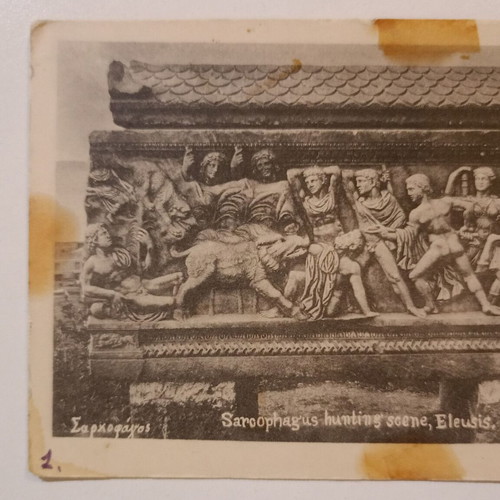 Postcard "ΣΑΡΚΟΦΑΓΟΣ" used, black and white