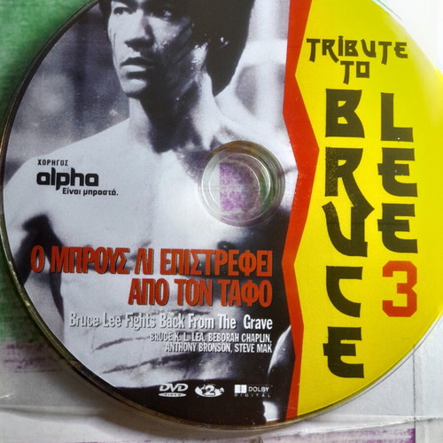 Bruce Lee DVD collection used, 4 martial arts movies