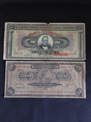 Greek Banknotes used 1000 and 500 Drachmai 1926 1932