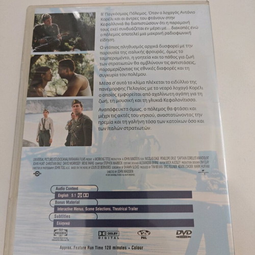 Captain Corelli's Mandolin DVD used, action adventure romance drama historical