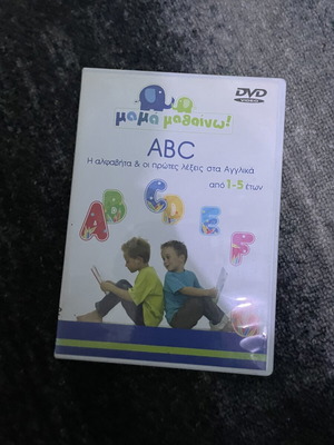 DVD for Child's First English Words
