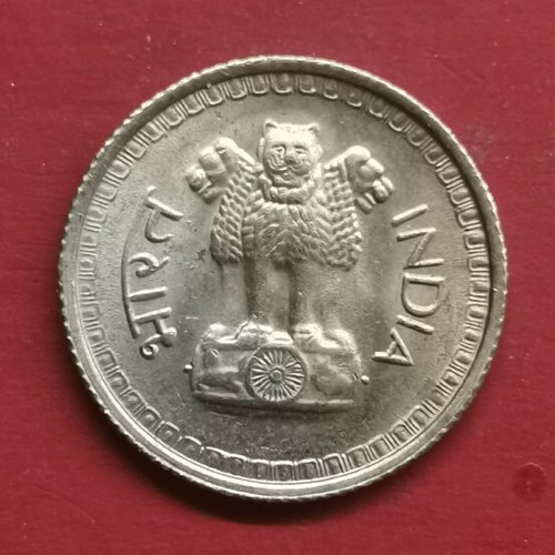 India 25 paise coin 1977 used