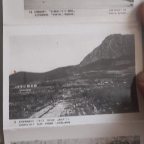 Set of 12 postcards Corinth 1957 used, photos by Pericles