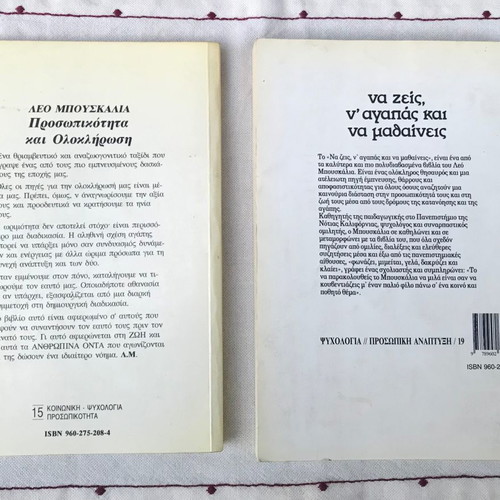 Leo Buscaglia books used, Personality and Integration & Live Love Learn