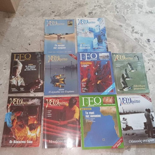 Geo Eleftherotypia magazines used