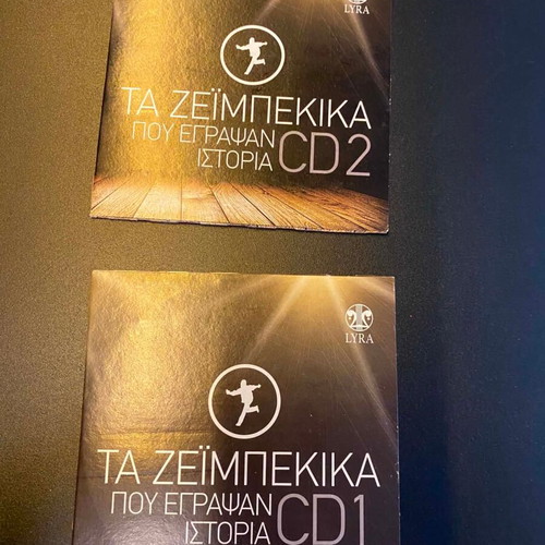 Ta Zeimpekika Pou Egrapsan Istoria 2 CD set like new, laiko