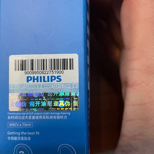 Philips T1420 ασύρματα ακουστικά καινούργια Bluetooth 6.0