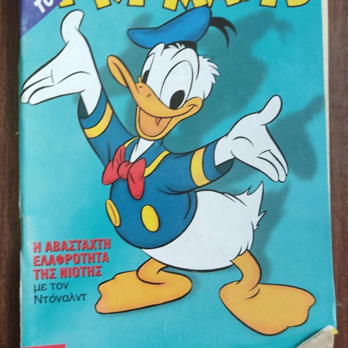Miky Maous comic issue 1628