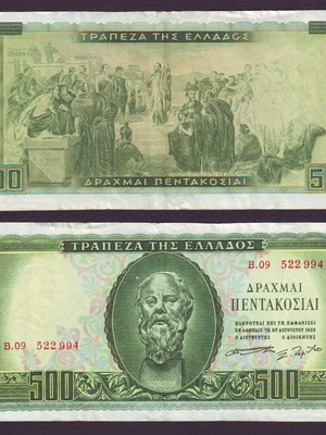 Ελλάδα 500 Δραχμές 08.08.1955 μεταχειρισμένο