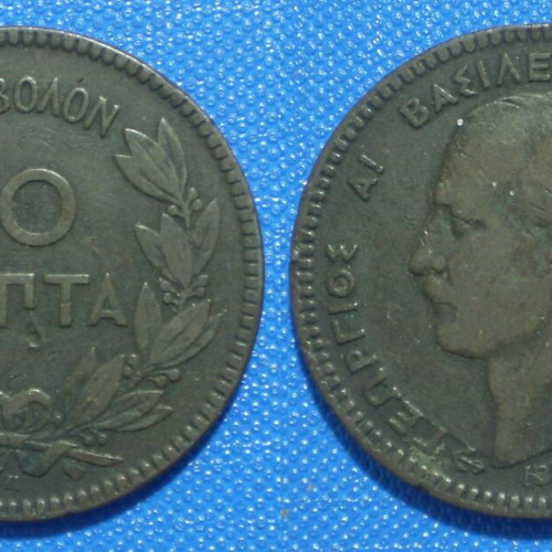 Coin Greece 10 Lepta 1878 K used, copper