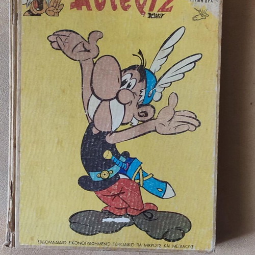 Asterix Volume Issues 1-13 Spanos 1968-69 like new