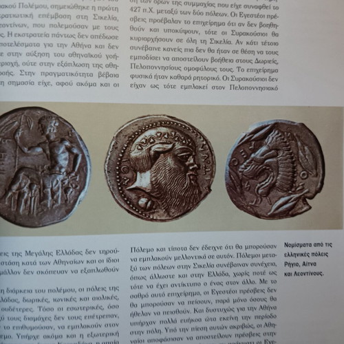 Sicilian Campaign like new