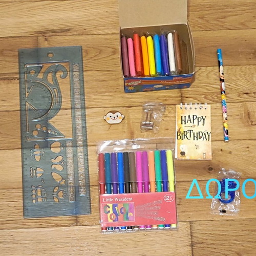 School set 8 pieces new with blue ring gift for boys and girls