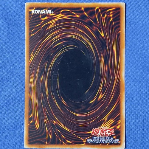 Mosaic Manticore (WJMP Promo) Ultra Rare Yu-Gi-Oh! card like new
