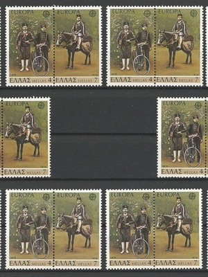 1979 ΕΛΛΑΣ EUROPA C.E.P.T. LUX (X 20 ΣΕΤ)