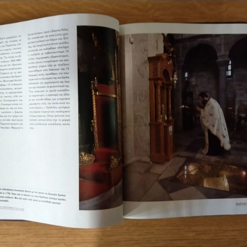 Monasteries and Pilgrimages of Greece book like new