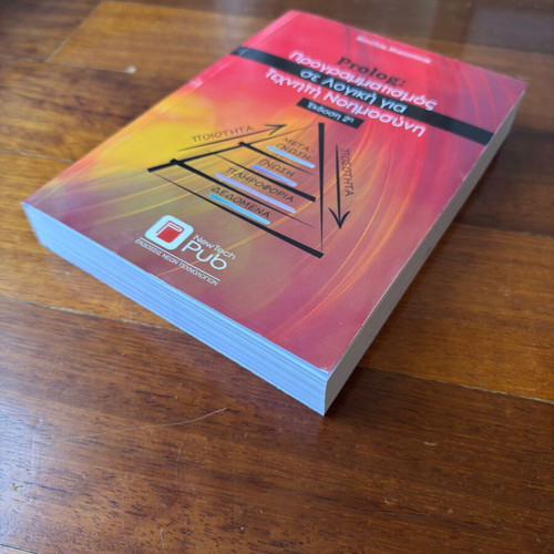 Prolog Programming in Logic for Artificial Intelligence 2nd Edition new