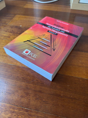 Prolog Programming in Logic for Artificial Intelligence 2nd Edition new