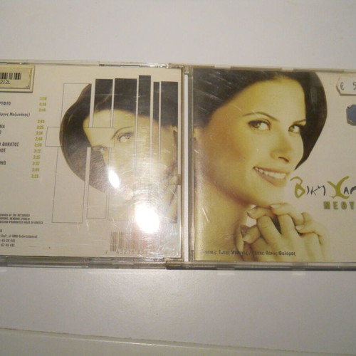 Viky Charitou Methyse Me CD new, laiko