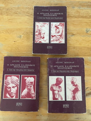 The Ancient Greek Civilization by Andre Bonar three-volume historical library used