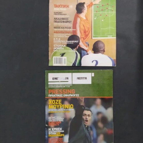 Coach sports magazines used, pack of 2