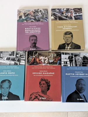 Set of 5 books Political assassinations that shocked the world like new