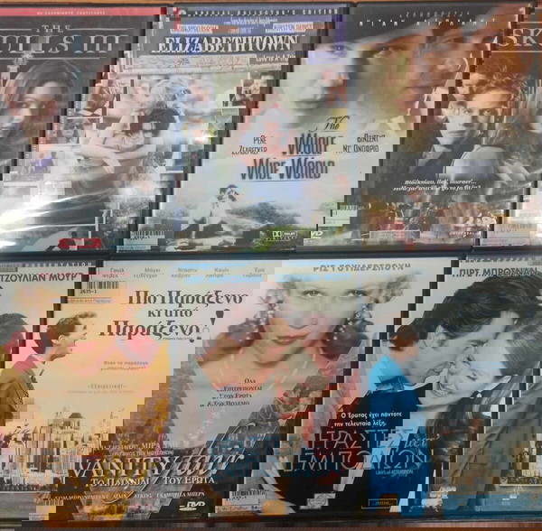 6 Αυθεντικά dvd από βίντεο club