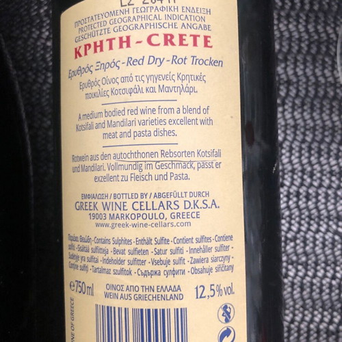 Wines red Crete and white Caprice like new, 2 pieces