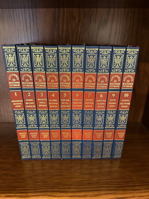 Literary Works of 30 Modern Greek Authors new